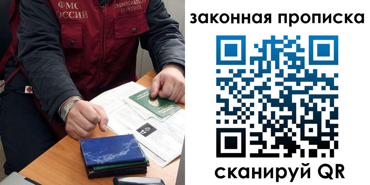 найти адрес прописки в Мелеузе