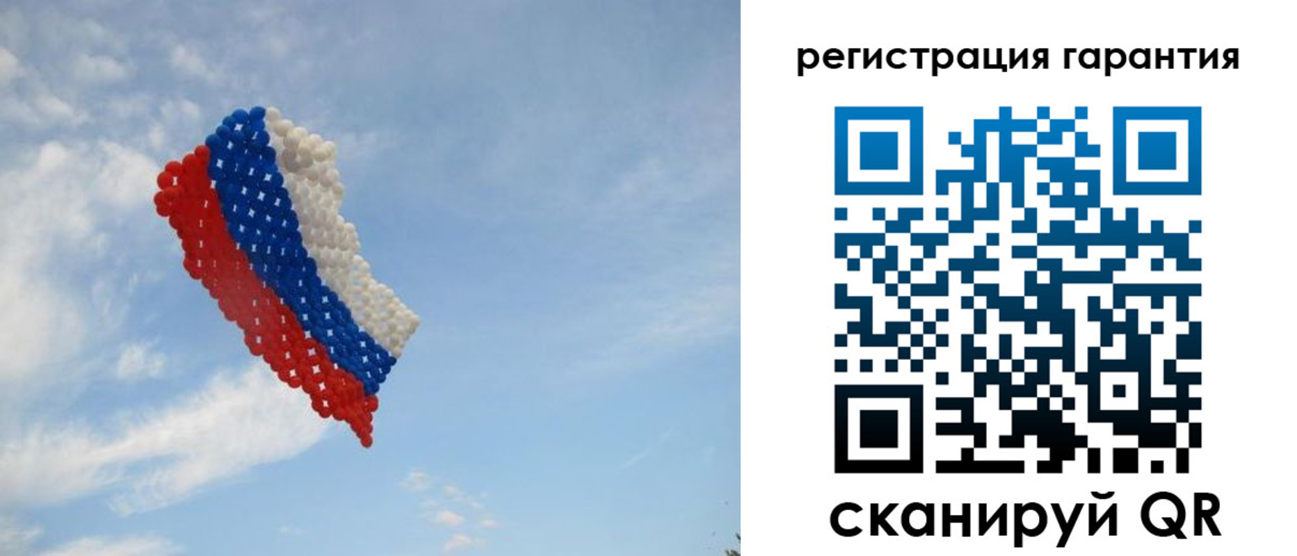 прописка от собственника в Мелеузе