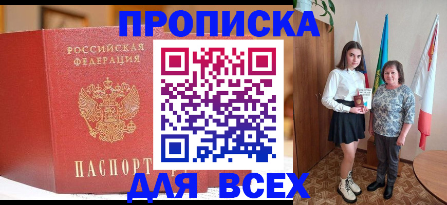 регистрация для дет. сада в Мелеузе